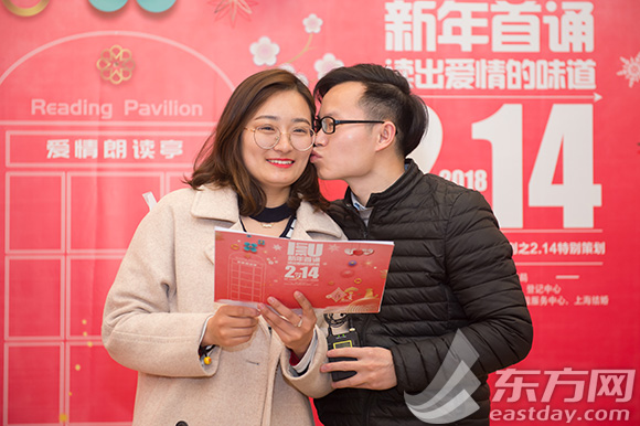 登記中心活動現(xiàn)場 愛情版朗讀亭