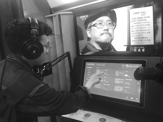 學(xué)校朗讀亭