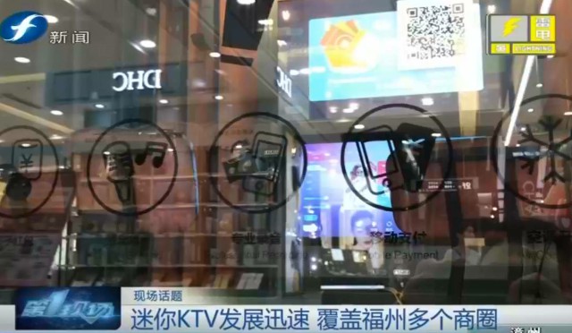 商場(chǎng)迷你ktv