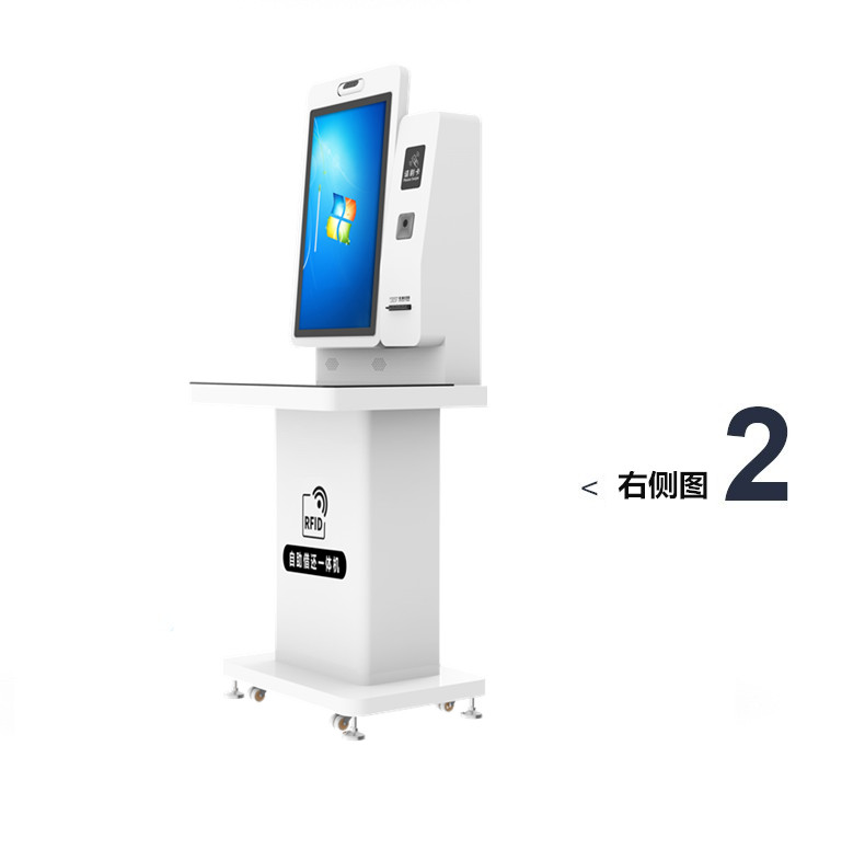 豪華型自助借還書(shū)機(jī) 豪華型自助借還書(shū)機(jī)