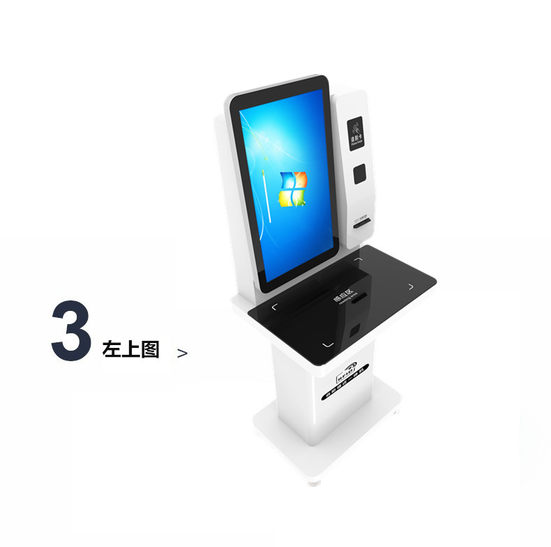 豪華型自助借還書(shū)機(jī) 豪華型自助借還書(shū)機(jī)